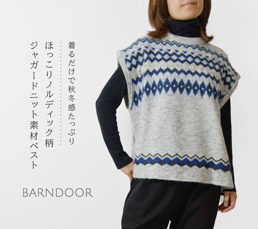 PallasPalace 24AW 2/48カットジャガード冬うらら柄ベスト PallasPalace 24AW 2/48カットジャガード冬うらら柄ベスト - メルカリ