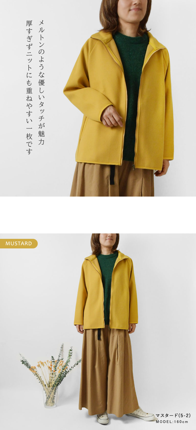 美品✨machatt マチャット フルジップニットジャケット アウター ブラック MACHATT・正中雅子さんが着回す「ビッグカラーのパファーアウター