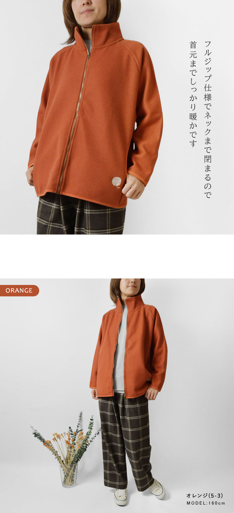 BARNDOOR（バーンドア） SALE 40%OFF BARNDOOR 圧縮ニット フルジップ