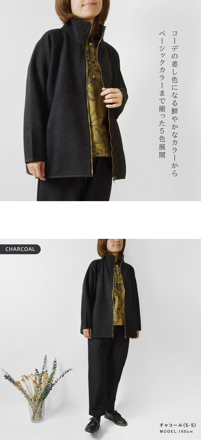 BARNDOOR（バーンドア） SALE 40%OFF BARNDOOR 圧縮ニット フルジップ