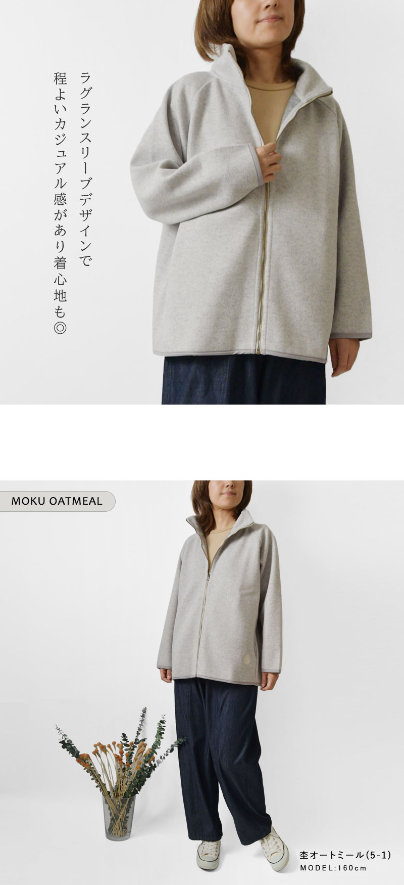 BARNDOOR（バーンドア） SALE 40%OFF BARNDOOR 圧縮ニット フルジップ