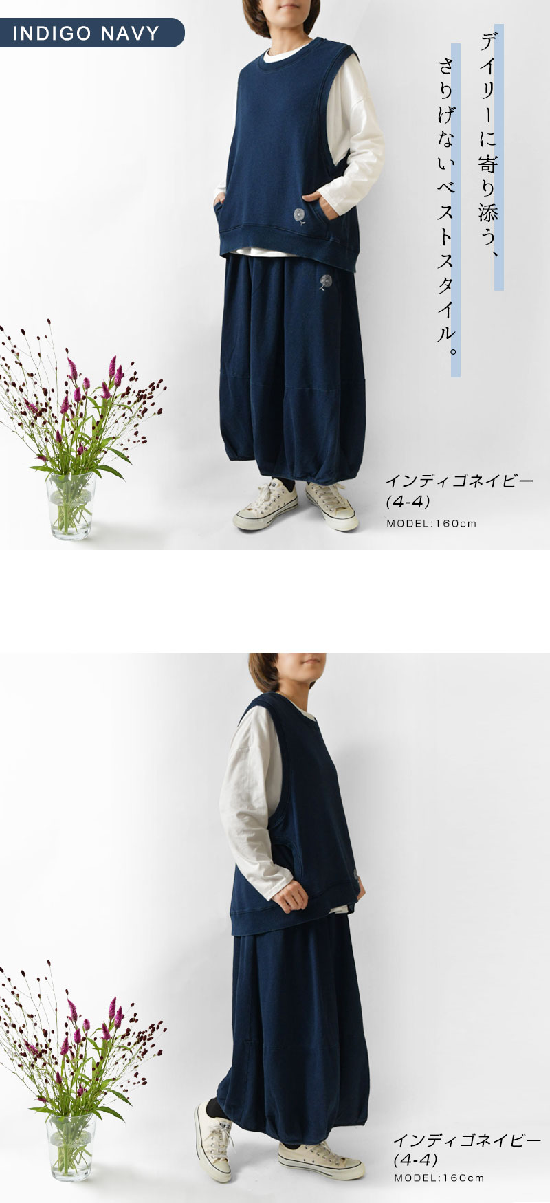BARNDOOR（バーンドア） コットン ミニ裏毛・バックスリット ベスト
