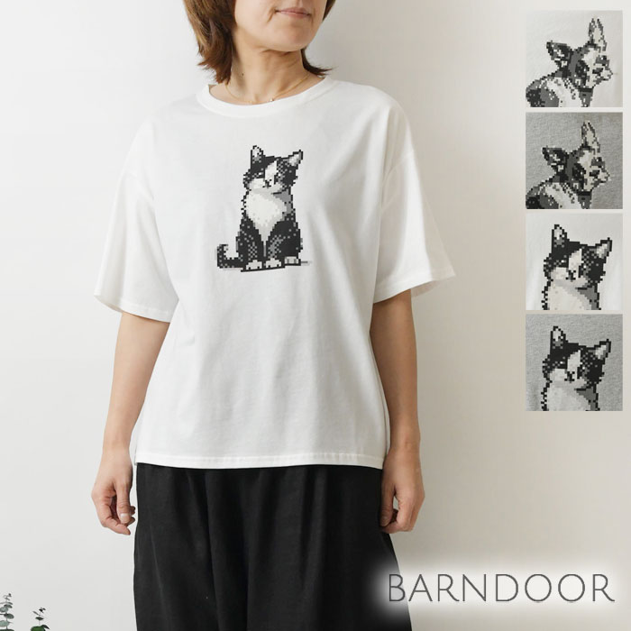 BARNDOOR SALE 30%OFF バーンドア 20天竺 コットン イヌ ネコ