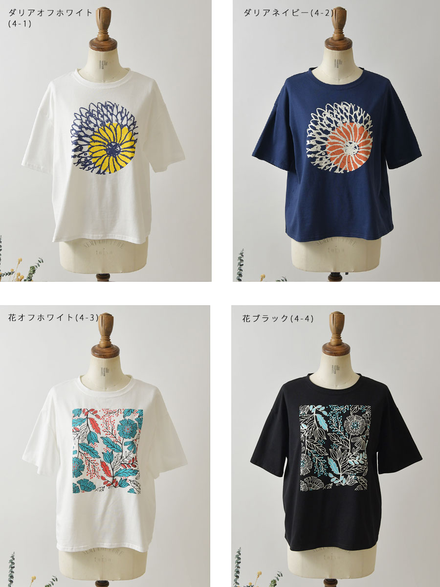 BARNDOOR SALE 20%OFF バーンドア 20天竺 コットン ボタニカル