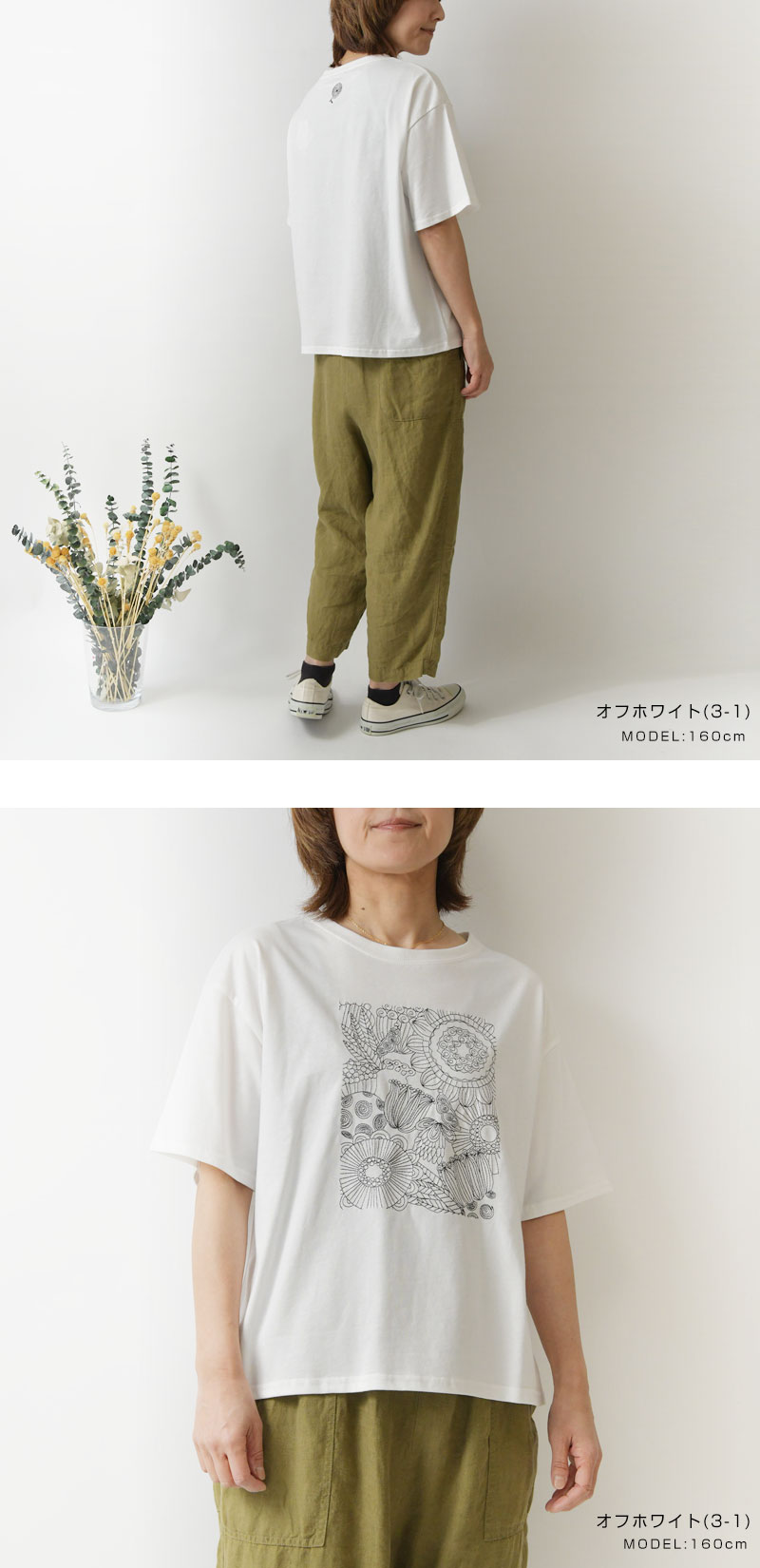 BARNDOOR 10%OFFクーポン Tシャツ レディース バーンドア 20天竺