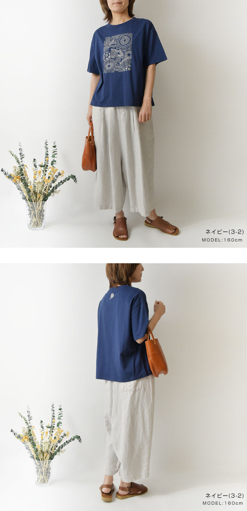 10%OFFクーポン Tシャツ レディース BARNDOOR バーンドア 20天竺 コットン モノフラ 刺繍 Tシャツ カットソー 1191172h 春 夏 ゆったり 大人可愛い 花柄 母の日 BARNDOOR 10%OFFクーポン Tシャツ レディース バーンドア 20天竺