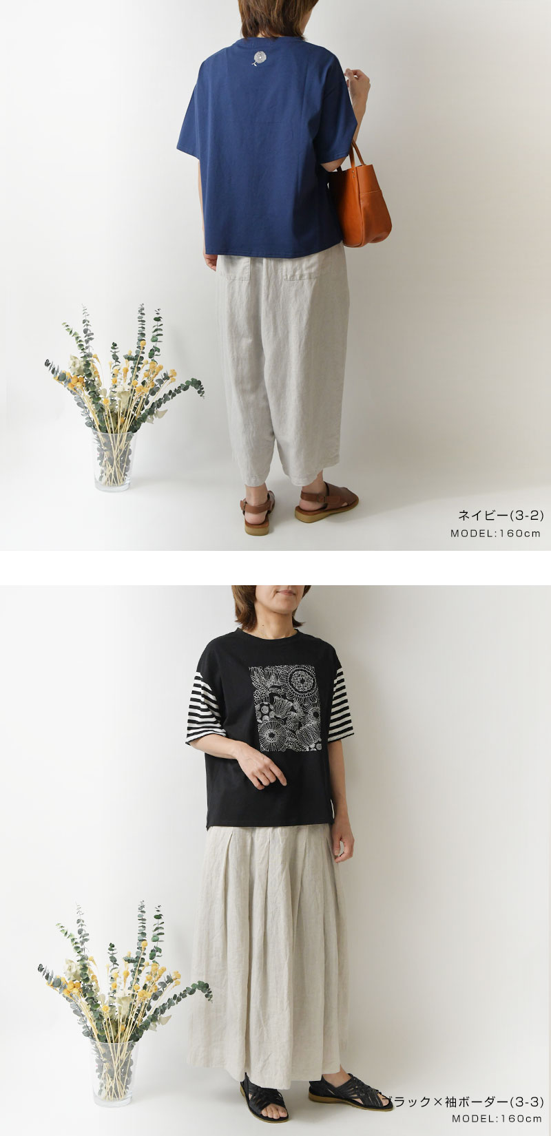 10%OFFクーポン Tシャツ レディース BARNDOOR バーンドア 20天竺 ドルマン 半袖 Tシャツ 1191190G 春 夏 カットソー 半袖 5分袖 ゆったり 体型カバー 母の日 BARNDOOR 10%OFFクーポン Tシャツ レディース バーンドア 20天竺