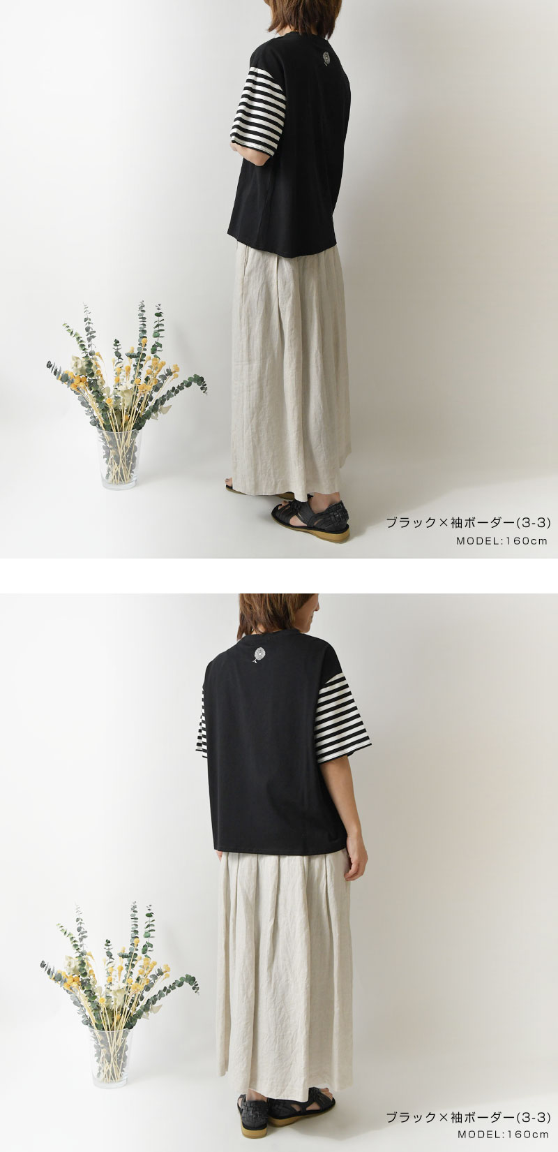 10%OFFクーポン Tシャツ レディース BARNDOOR バーンドア 20天竺 コットン モノフラ 刺繍 Tシャツ カットソー 1191172h 春 夏 ゆったり 大人可愛い 花柄 母の日 BARNDOOR 10%OFFクーポン Tシャツ レディース バーンドア 20天竺