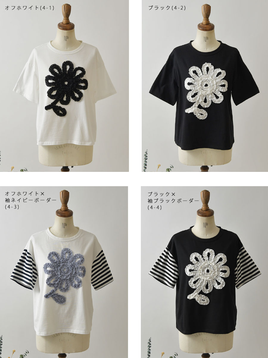 ☆ぼかし花柄☆バタフライカットソー☆ aBity select./アビティセレクト】ギンガム・小花柄ジャケット 2026春