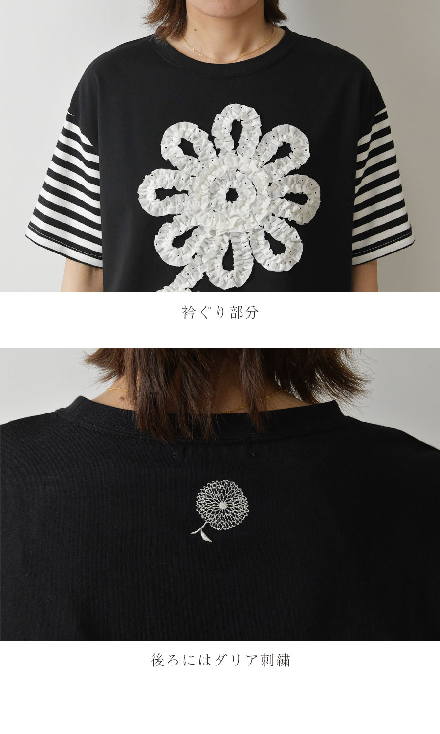 BARNDOOR（バーンドア） 天竺 コットン フリル 花 Tシャツ カットソー