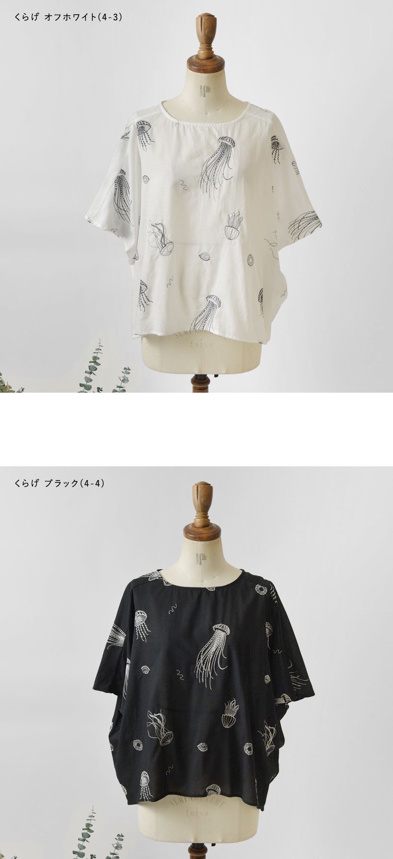 SALE 20%OFF BARNDOOR バーンドア 綿ボイル ドット刺繍 プルオーバー ブラウス (1191177G)レディース 春 夏 半袖 コットン100％ ドルマン 薄手 快適 涼しい BARNDOOR SALE 20%OFF バーンドア 綿ボイル ドット刺繍 プル