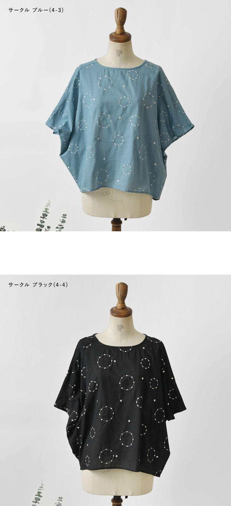 ブラウス シャツ (BD)「BARNDOOR」コットンボイル ドット 刺繍 ノースリーブ プルオーバー シャツ レディース 楽天市場】【SALE 20%OFF】【BARNDOOR バーンドア】綿ボイル