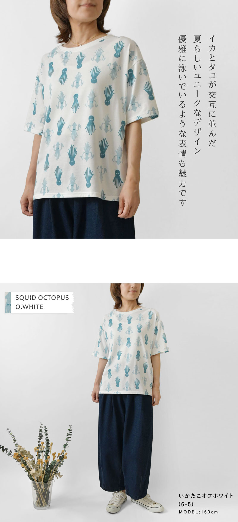 10%OFFクーポン Tシャツ レディース BARNDOOR バーンドア 20天竺 衿リブ プリント Tシャツ 1191189G 春 夏 カットソー 半袖 5分袖 薄手 涼しい 花柄 フラワー BARNDOOR 10%OFFクーポン Tシャツ レディース バーンドア 20天竺