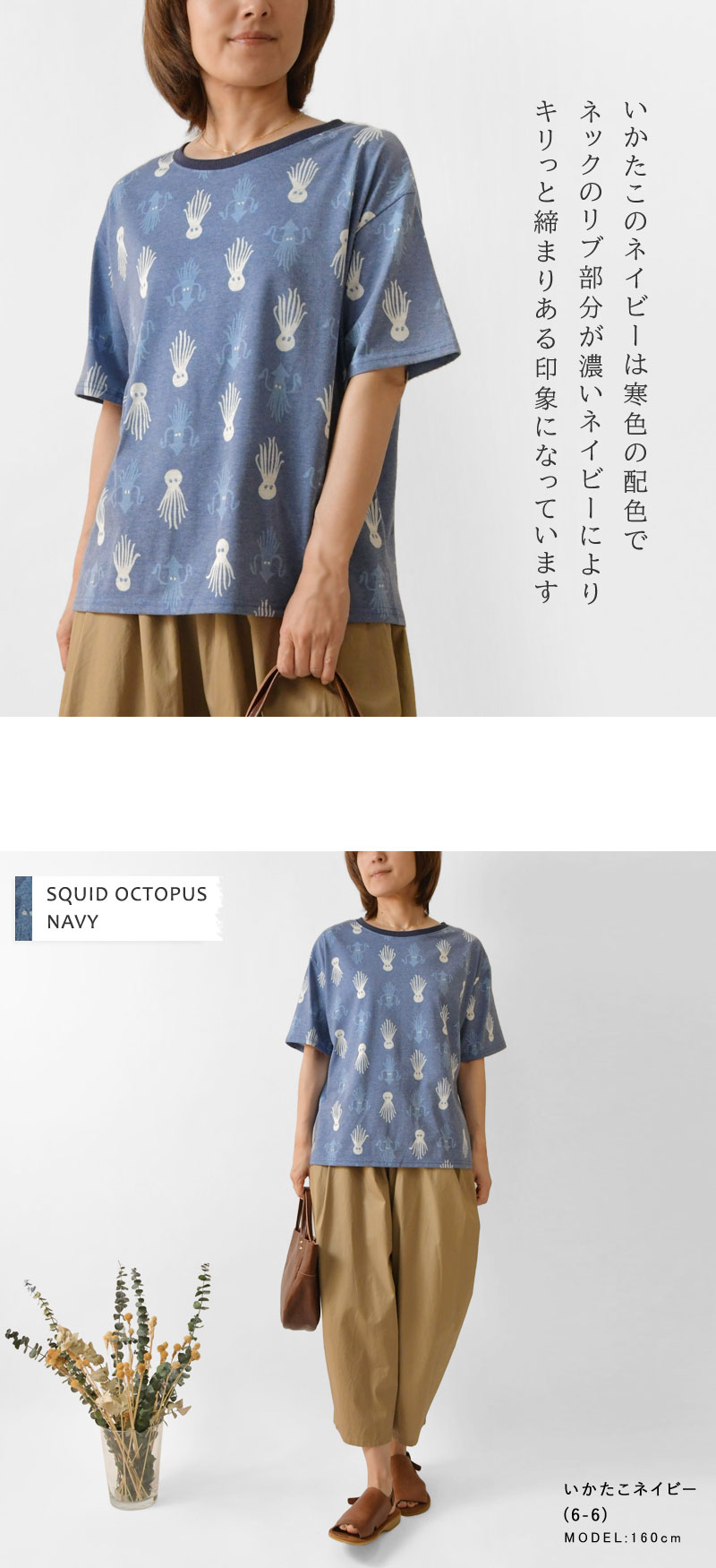 10%OFFクーポン Tシャツ レディース BARNDOOR バーンドア 20天竺 ドルマン 半袖 Tシャツ 1191190G 春 夏 カットソー 半袖 5分袖 ゆったり 体型カバー 母の日 BARNDOOR 10%OFFクーポン Tシャツ レディース バーンドア 20天竺