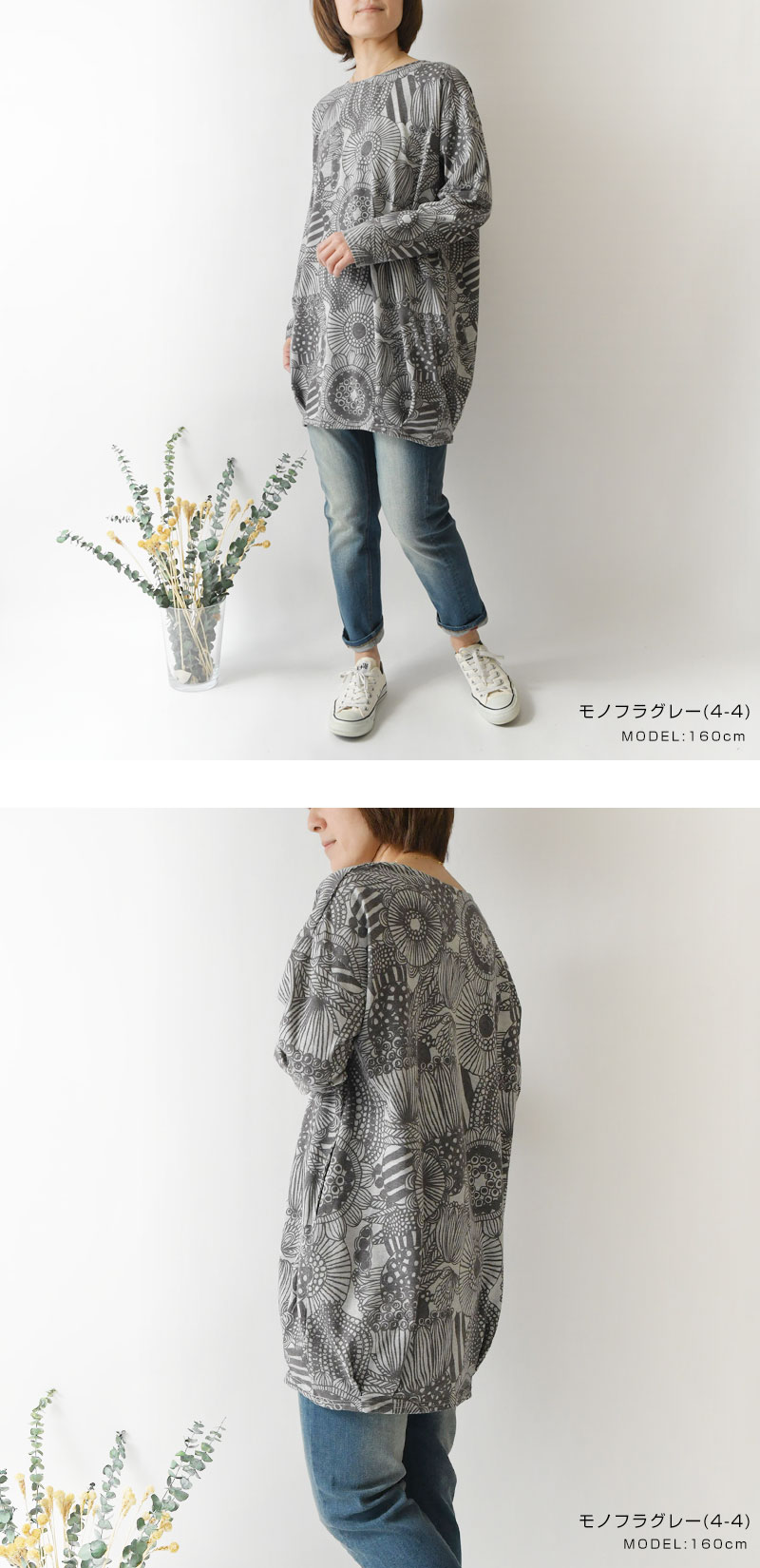 BARNDOOR（バーンドア） 10%OFFクーポン チュニック レディース 20天竺
