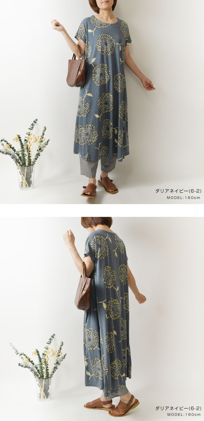 BARNDOOR（バーンドア） 10%OFFクーポン ワンピース レディース 20