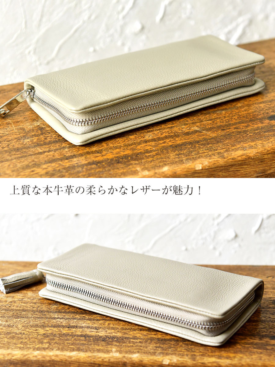 Beau're 10%OFFクーポン 長財布 レディース Beaure ヴュレ