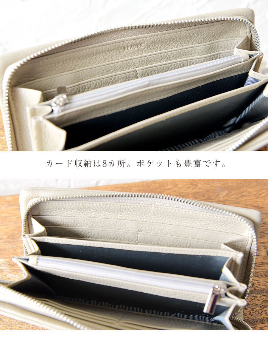 ビュレシルバーレザー長財布 - メルカリ