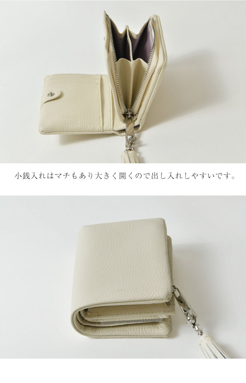 Beau're 10%OFFクーポン 財布 レディース Beaure ヴュレ