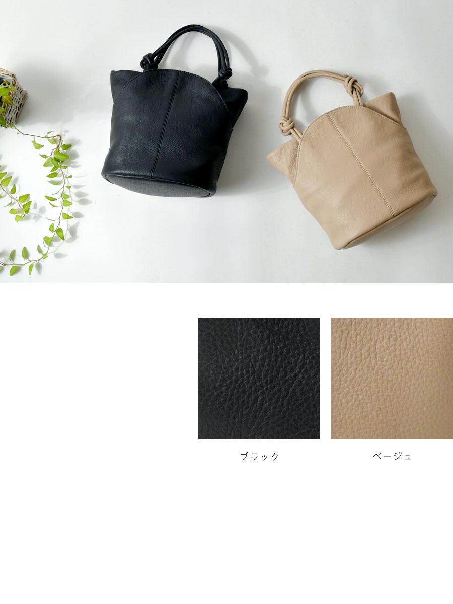 バッグ レディース Beaure ヴュレ カウレザー トラペーズ型