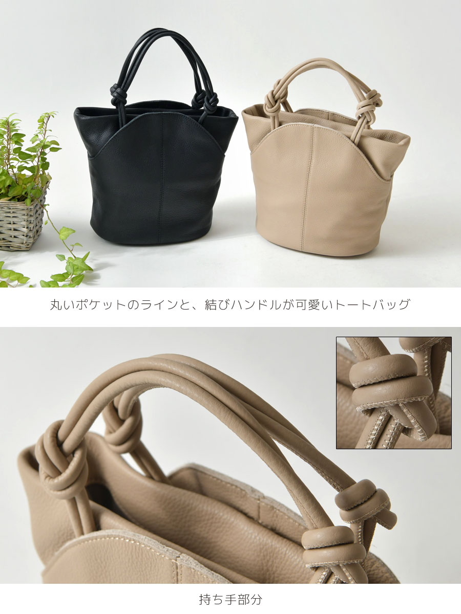 バッグ レディース Beaure ヴュレ カウレザー トラペーズ型 あおり 