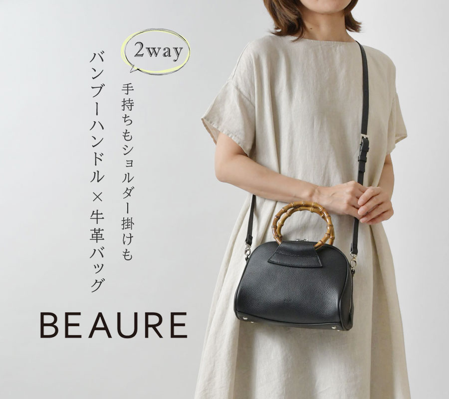 10%OFFクーポン バッグ レディース Beaure ビュレ / ヴュレ カウレザー バンブーハンドル 2way ミニボストン バッグ B23349  本革 牛革 ショルダーバッグ