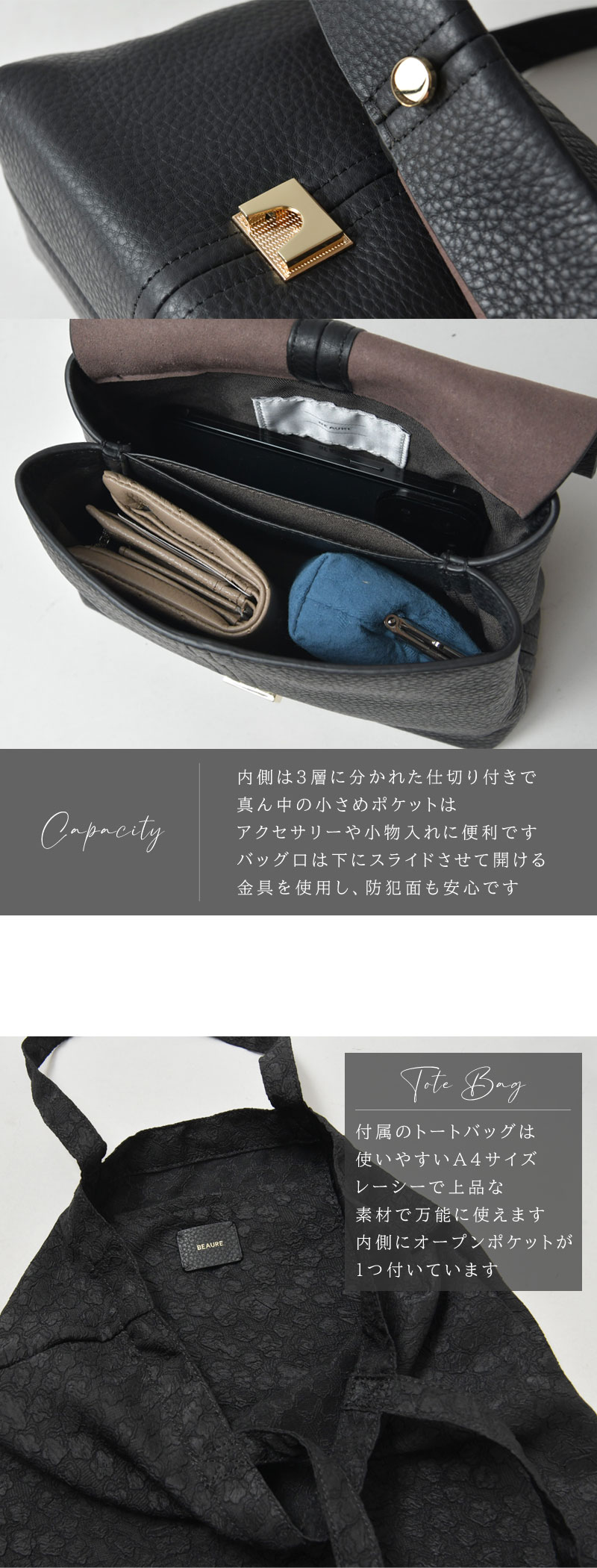 Beau're 10%OFFクーポン バッグ レディース Beaure ヴュレ