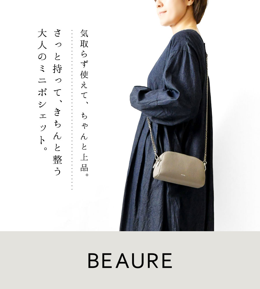 【Beaure ビュレ / ヴュレ】カウレザー 2Way トリプルファスナー ウォレット ミニポシェット ショルダーバッグ