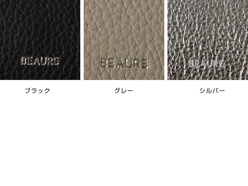 【Beaure ビュレ / ヴュレ】カウレザー 2Way トリプルファスナー ウォレット ミニポシェット ショルダーバッグ