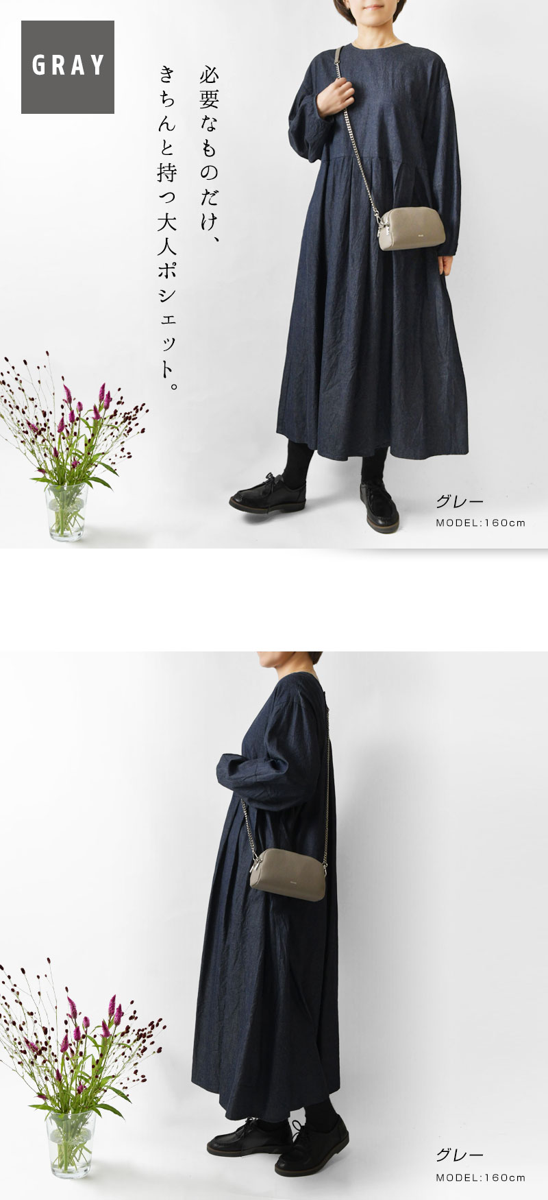 【Beaure ビュレ / ヴュレ】カウレザー 2Way トリプルファスナー ウォレット ミニポシェット ショルダーバッグ