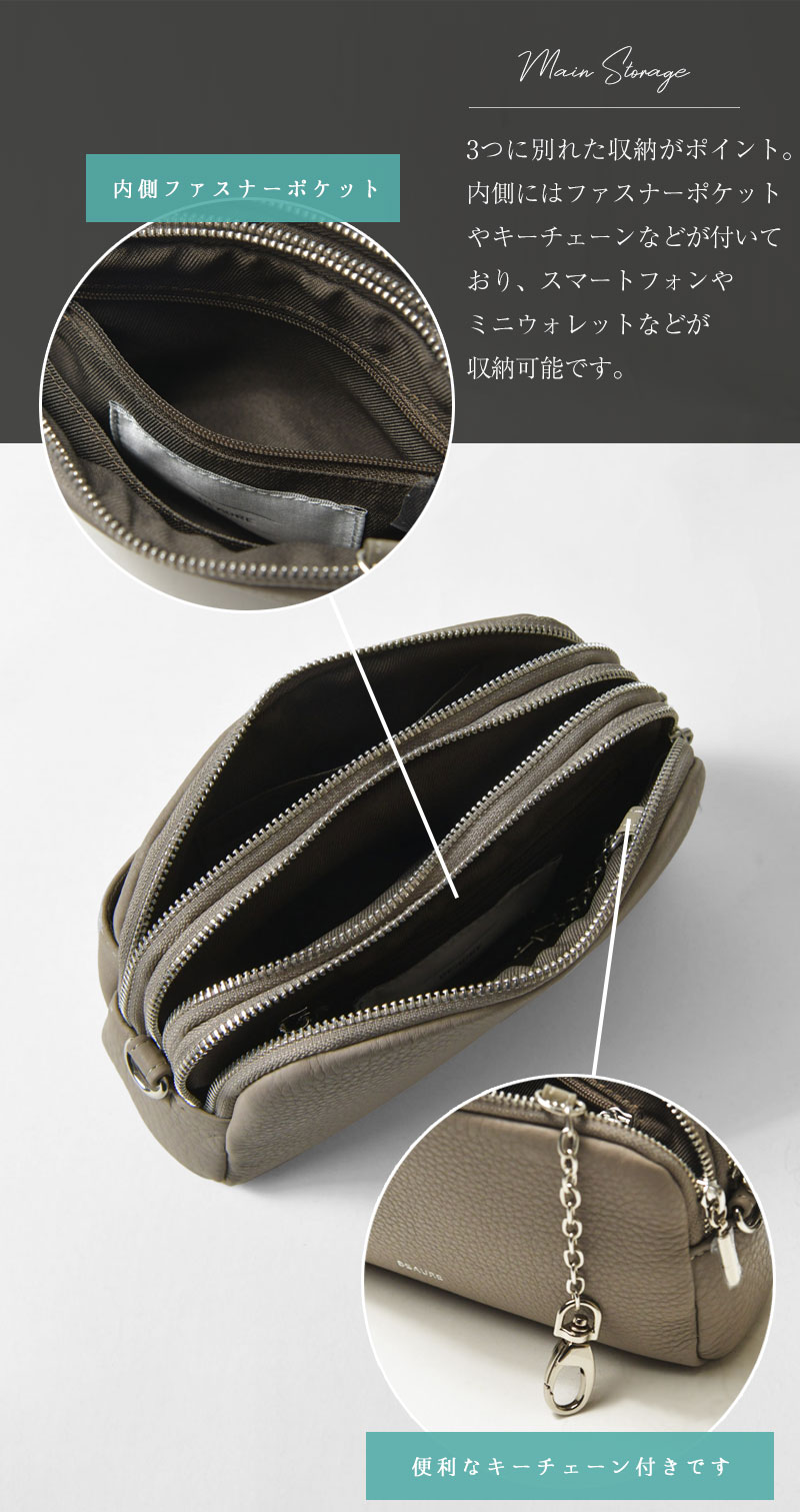 【Beaure ビュレ / ヴュレ】カウレザー 2Way トリプルファスナー ウォレット ミニポシェット ショルダーバッグ