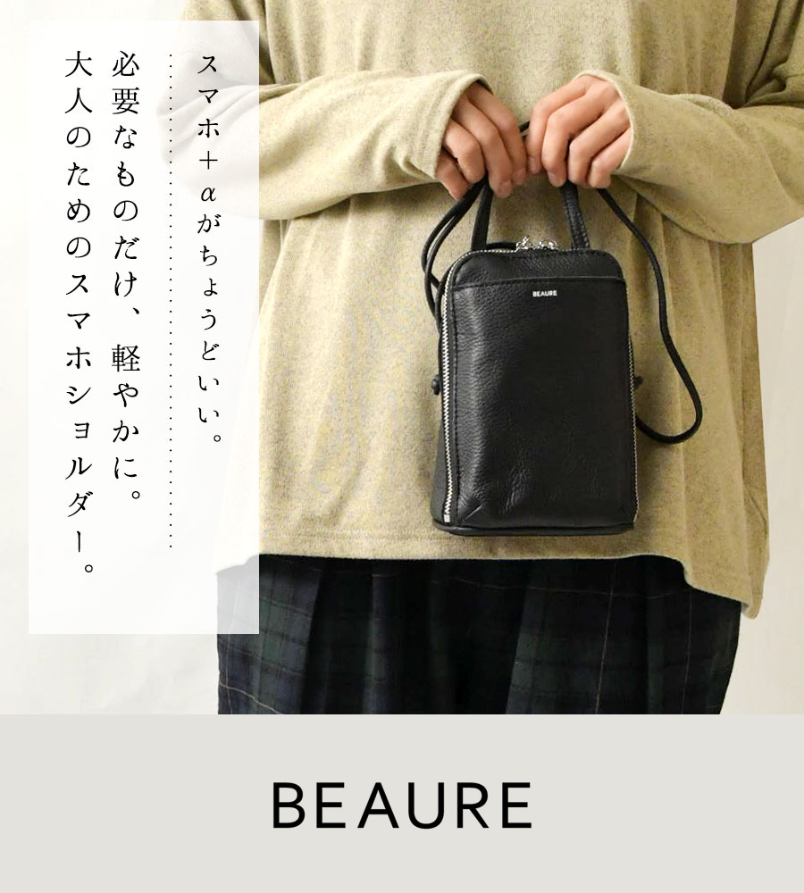 BEAURE ビュレ 黒 2way ショルダーバッグ Beau're（ヴュレ） 10%OFFクーポン Beaure ビュレ カウレザー