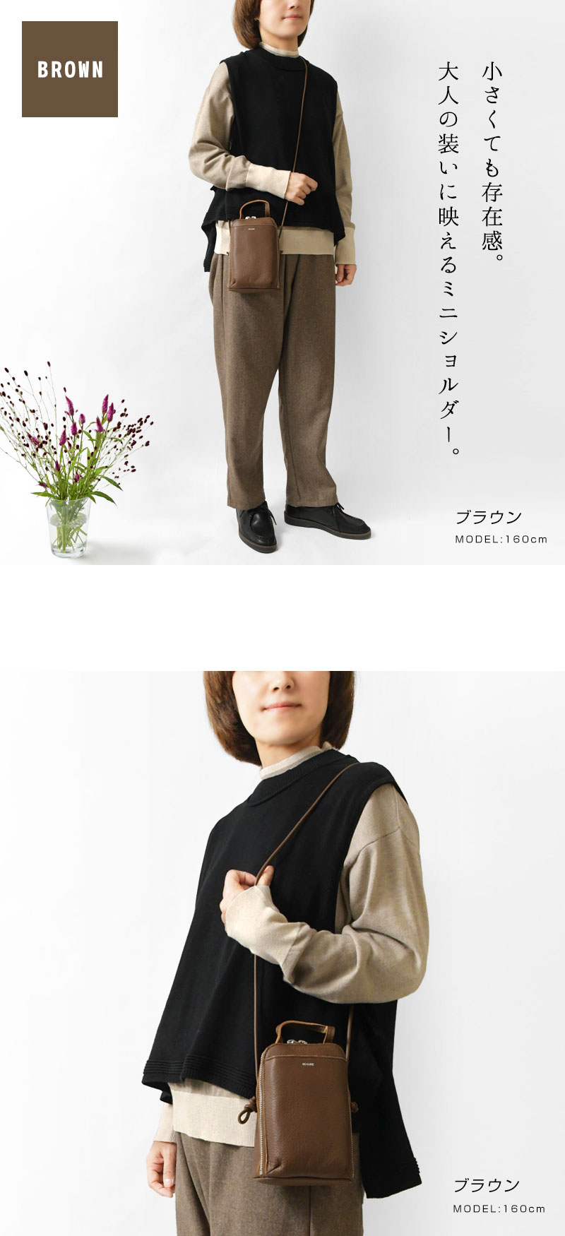 【美品】BEAURE カウレザー ブガッティ型 2WAY ミニショルダー　ビュレ Beau're（ヴュレ） 10%OFFクーポン Beaure ビュレ カウレザー