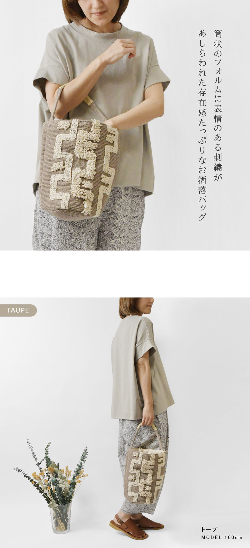 アニマル刺繍トートBAG | AND ON JIONE STORE（アンドオン