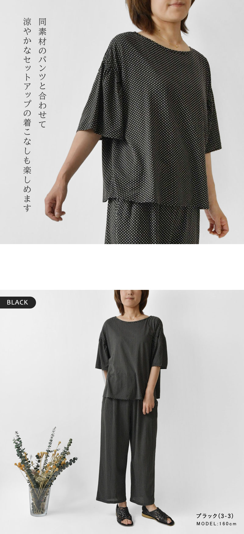 Bliss bunch 10%OFFクーポン ブラウス レディース ブリスバンチ