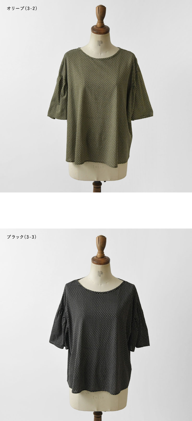 Bliss bunch 10%OFFクーポン ブラウス レディース ブリスバンチ