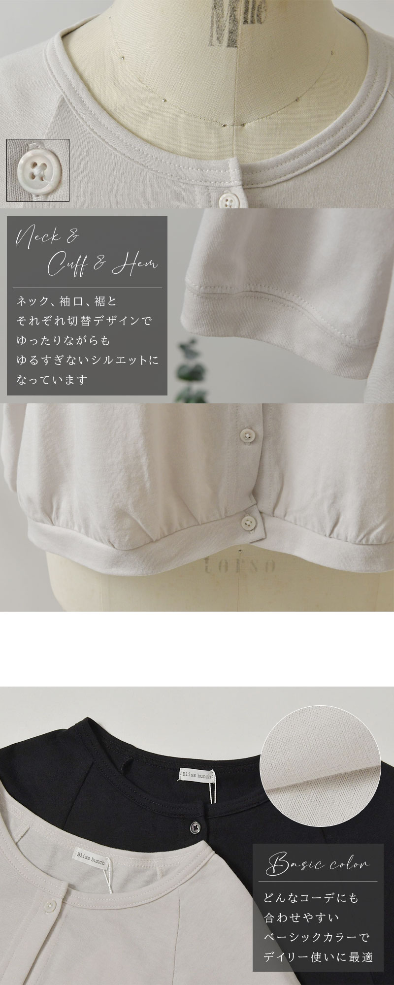 Bliss bunch 10%OFFクーポン カーディガン レディース