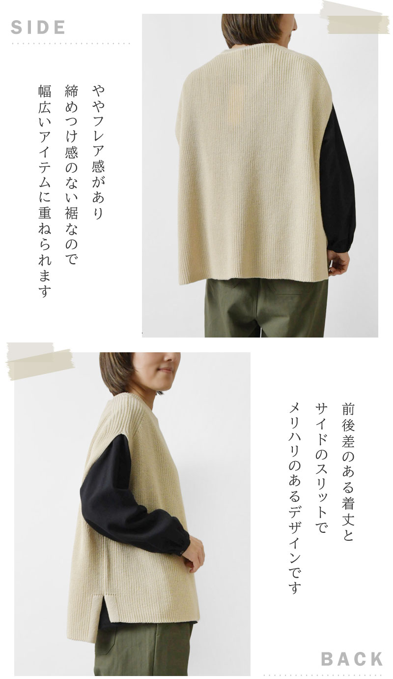 SALE 30%OFF Bliss bunch ブリスバンチ 麻綿ニット サイドスリット ベスト (J751-202)レディース 春 夏 秋 ニット リネン ゆったり ワイド 無地 レイヤード Bliss bunch SALE 30%OFF ブリスバンチ 麻綿ニット サイド