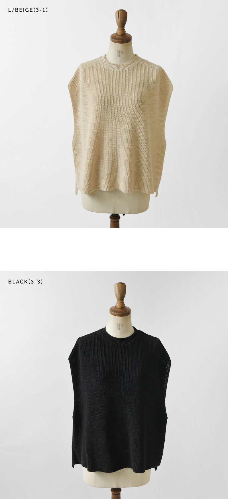SALE 30%OFF Bliss bunch ブリスバンチ 麻綿ニット サイドスリット ベスト (J751-202)レディース 春 夏 秋 ニット リネン ゆったり ワイド 無地 レイヤード Bliss bunch SALE 30%OFF ブリスバンチ 麻綿ニット サイド