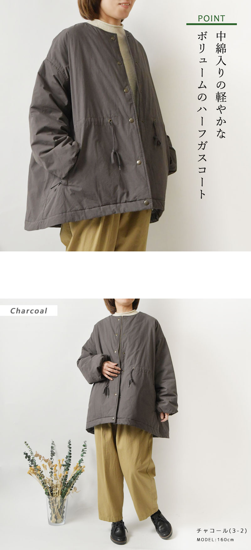 Bliss bunch（ブリスバンチ） 10%OFFクーポン コート レディース 前後