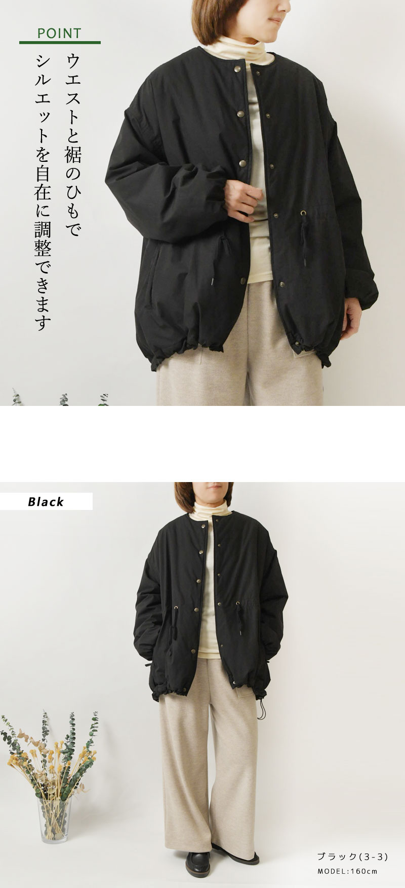 Bliss bunch（ブリスバンチ） 10%OFFクーポン コート レディース 前後