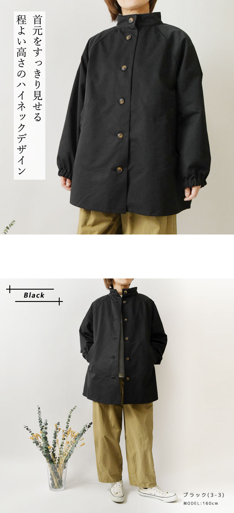 Bliss bunch（ブリスバンチ） 10%OFFクーポン コート レディース CT