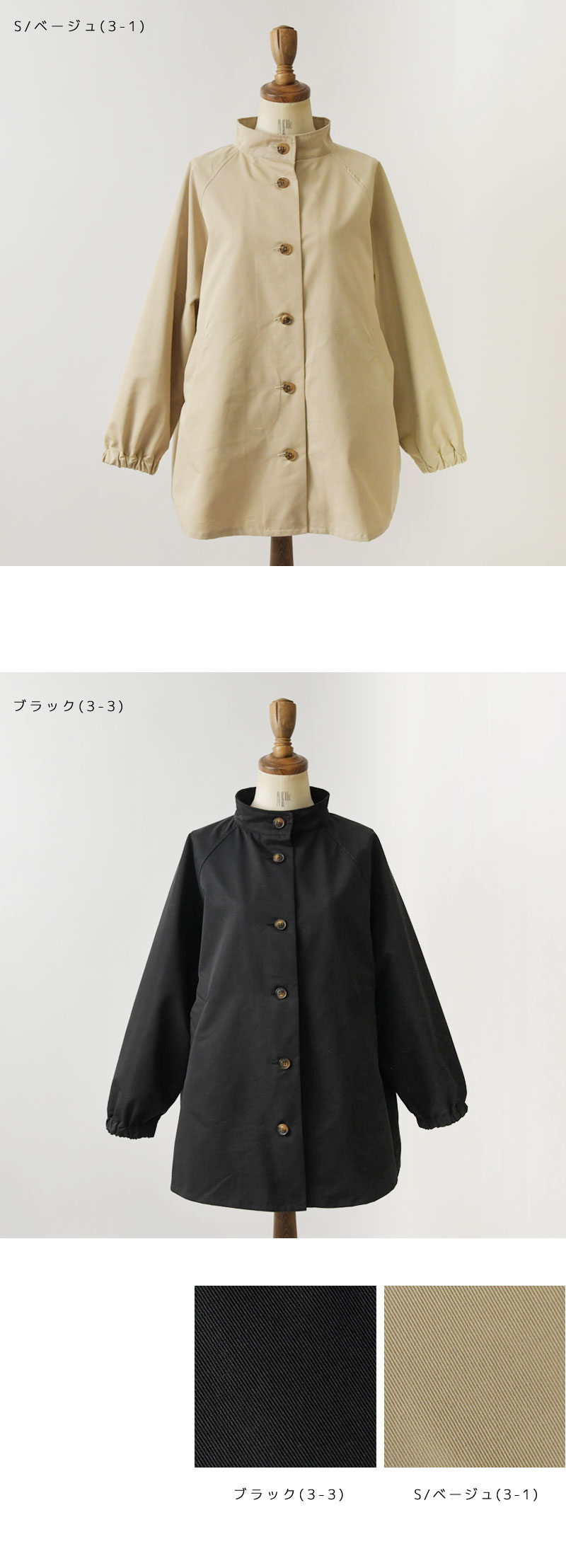 Bliss bunch（ブリスバンチ） 10%OFFクーポン コート レディース CT