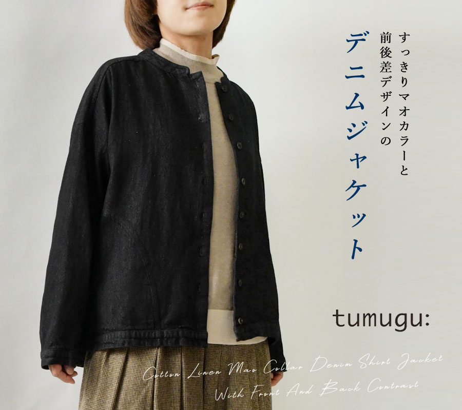 Bliss bunch（ブリスバンチ） SALE 30%OFF Bliss bunch コットン