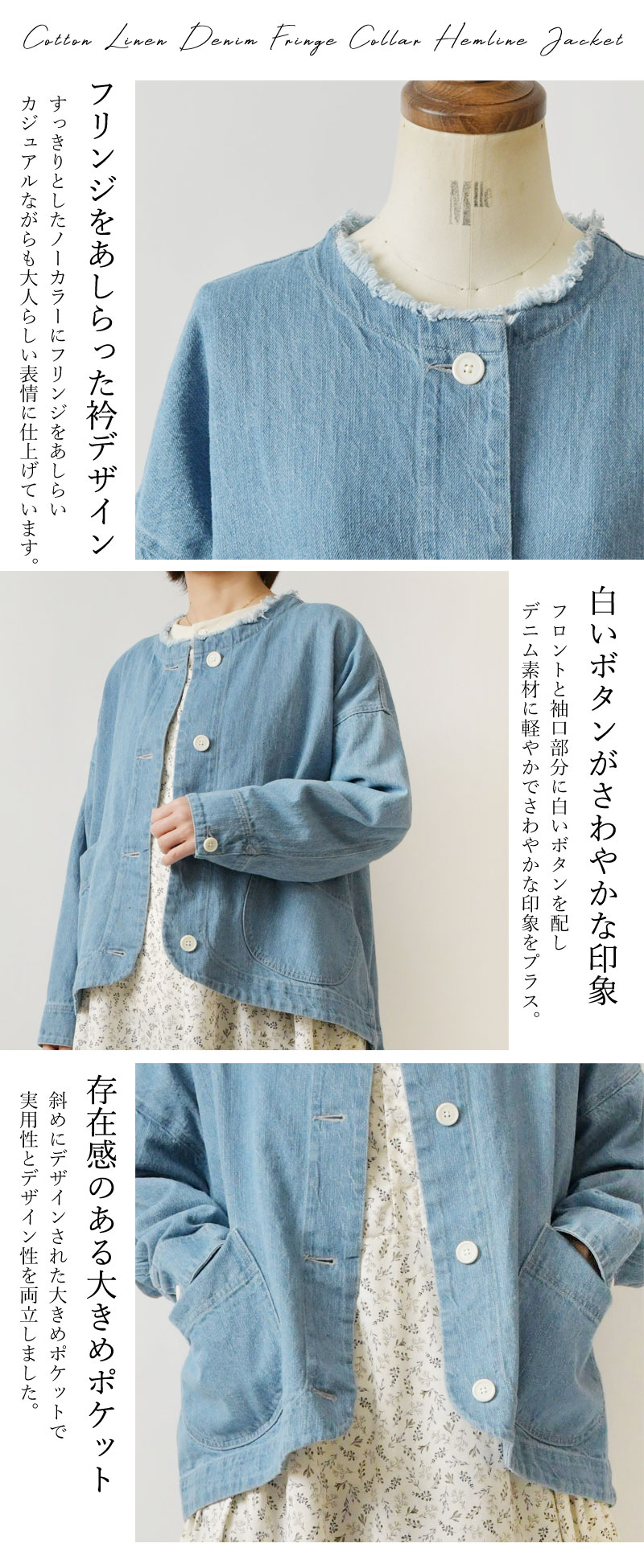 Bliss bunch（ブリスバンチ） SALE 30%OFF Bliss bunch 綿 麻 デニム 