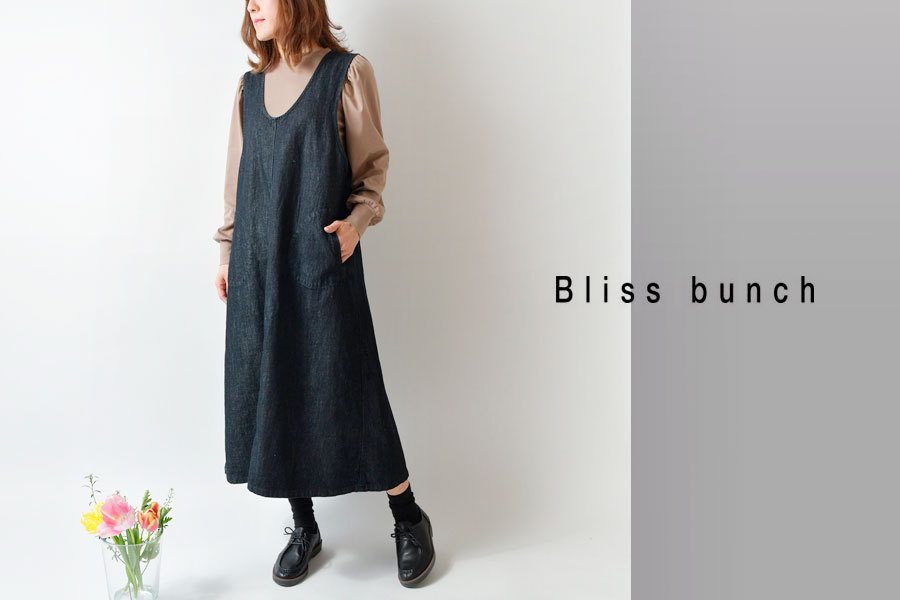 美品　ツチエ tutie　フレンチリネンデニムジャンパースカート　サススカート 美品 ツチエ tutie フレンチリネンデニムジャンパースカート