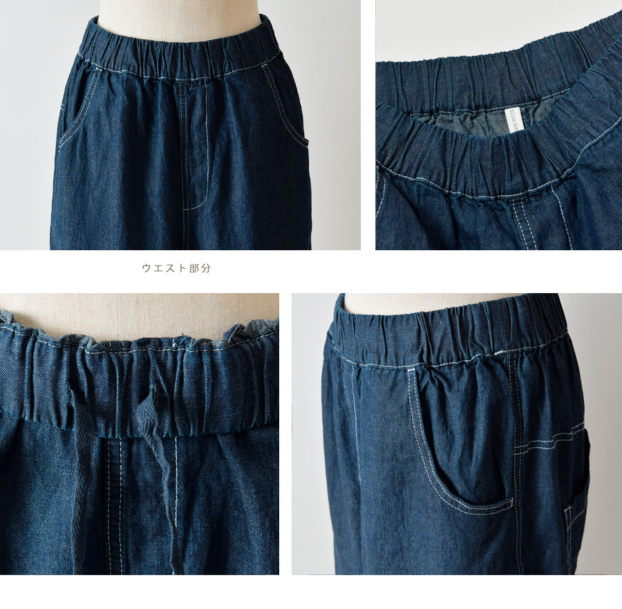 Bliss bunch SALE 30%OFF ブリスバンチ コットン リネン ライト Bliss bunch SALE 30%OFF ブリスバンチ コットン リネン ライト