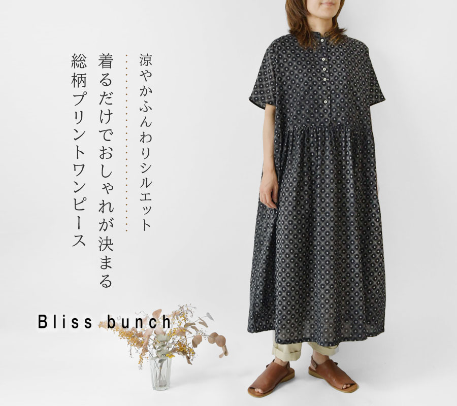 ワンピース レディース Bliss bunch ブリスバンチ 平織り総柄プリント ドット / Vintageバンダナ柄 切替ギャザーワンピース  644-203 春 夏