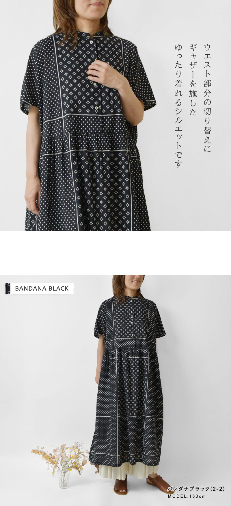 Bliss bunch ワンピース レディース ブリスバンチ 平織り総柄