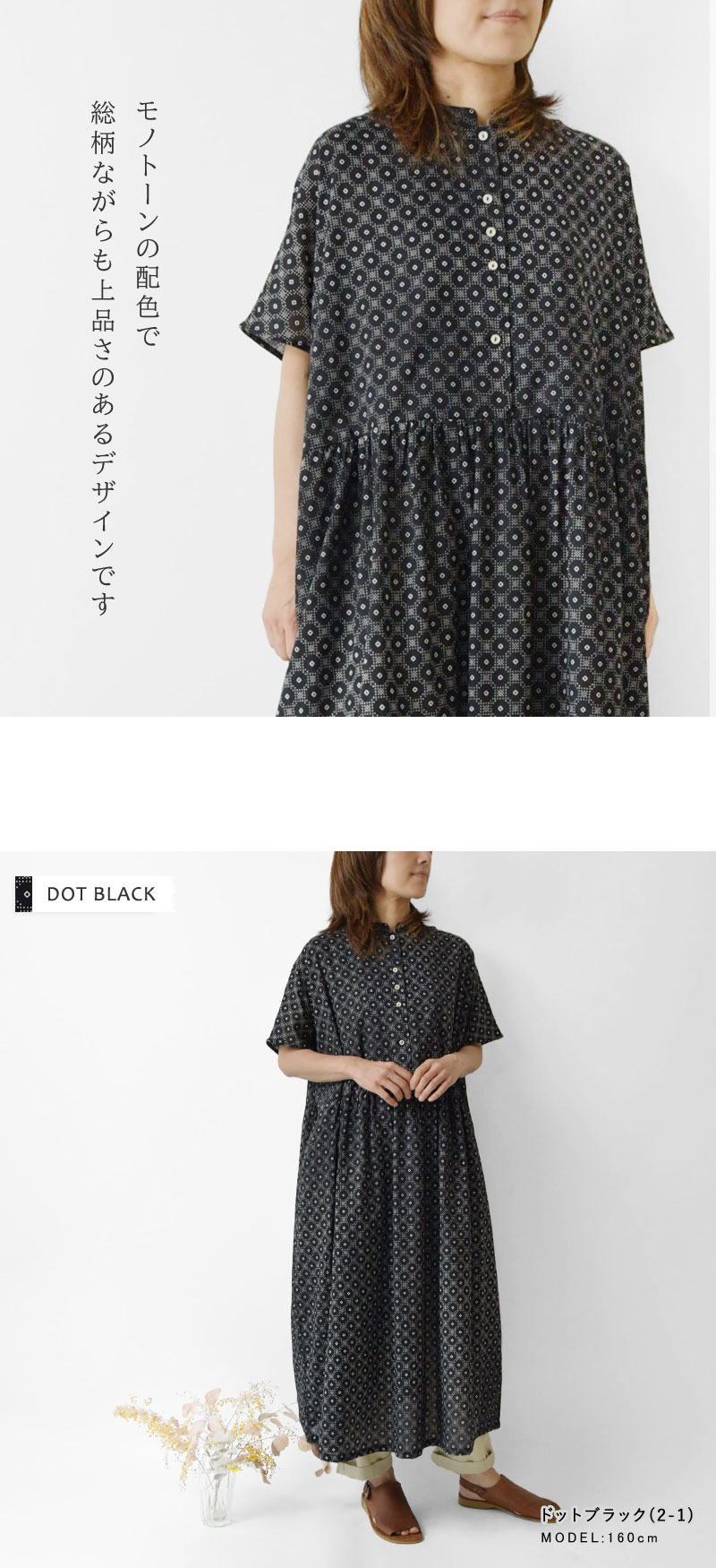 Bliss bunch ワンピース レディース ブリスバンチ 平織り総柄